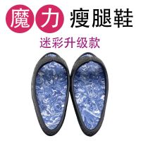 鞋摇摇美腿鞋吴昕同款大s拉筋拉伸平衡拖鞋