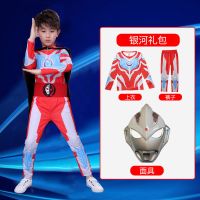 新万圣节套装分体赛罗迪迦衣服男孩儿童男幼儿园演出表演服