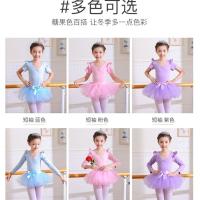儿童舞蹈服芭蕾舞裙练功服女童考级夏季短袖女孩跳舞裙中国舞服装