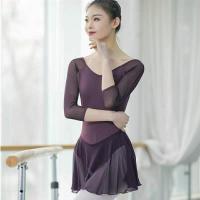 芭蕾舞练功服成人舞蹈服女基训艺考形体体操服空中瑜伽连体衣带裙