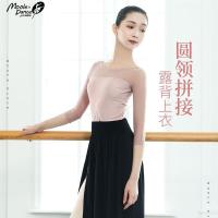 小茉莉舞蹈服网纱上衣女成人芭蕾舞练功服体操服古典舞身韵纱衣