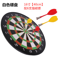 送粘挂钩磁铁飞镖盘套装儿童安全磁性飞镖靶成人比赛训练