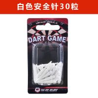 winmax镖叶镖翼镖羽镖杆金属铝杆飞镖防滑胶圈弹簧磨镖石飞镖配件