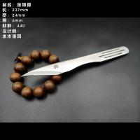 金刚狼加重飞镖刀尤里指控旋飞直飞飞针刀铁筷子逐日暗器镖投掷刀