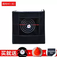 黑网靶箱加厚尼龙网布耐打户外竞技专用全消音打弹弓镖靶箱子