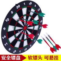 飞镖盘套装家用比赛儿童飞标盘u3友邦直径42厘米成人安全镖针