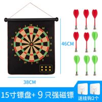 飞镖盘套装磁性飞镖比赛健身娱乐成人儿童室内镖靶安全吸铁石靶盘