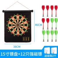飞镖盘套装磁性飞镖比赛健身娱乐成人儿童室内镖靶安全吸铁石靶盘