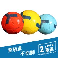 儿童足球团购小学生幼儿园青少年训练3号4号5号kipt