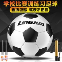 足球耐磨3号 4号 5号 学校训练中考儿童小学生幼儿园成人比赛