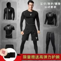 运动健身服男套装紧身衣高弹力速干篮球跑步训练服健身房
