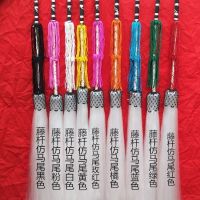 拂尘仿马尾浮尘马尾道教佛尘绳甩子法器白木柄