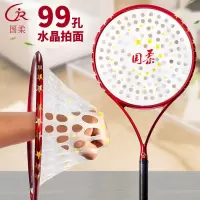 国柔九星99孔柔力球拍套装柔力球