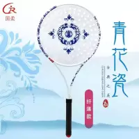 柔力球新款青花瓷轻薄柔力球拍套装配99孔大兜水晶拍面