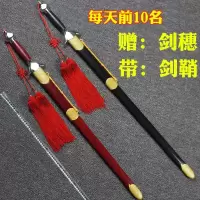剑武术剑表演剑女软剑未开刃晨练宝剑古装男硬剑道具儿童响剑