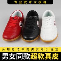 陈家沟鞋软牛皮牛筋底女春夏季武术练功鞋男皮拳运动鞋