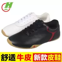 鞋软牛皮牛筋底女皮武术鞋练功鞋男拳功夫鞋软底