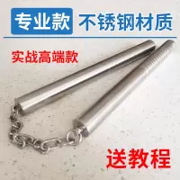 不锈钢双节棍成人实战条纹重棍初学者练习棍表演双截棍