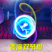 夜光双节棍儿童初学者二节棍玩具荧光发光双截棍实战表演棍
