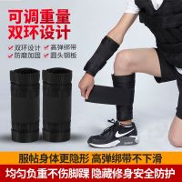 负重绑腿铅块沙袋绑腿绑手隐形可调节装备健身跑步运动