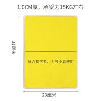 跆拳道木板重复使用脚踢板散打拳击板儿童表演反复击破板训练器材