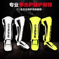 泰拳护腿散打搏击连脚背面护胫拳击加厚格斗护具护踝跆拳道护腿板
