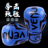 拳击手套成人儿童散打拳套男女格斗搏击健身拳套高弹拳套拳击