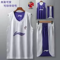 cba联赛球衣双面穿篮球服套装男女印字比赛运动篮球训练背心