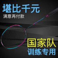 64克8u羽毛球拍单拍全碳素轻成人耐用型碳纤维进攻拍碳柄拍
