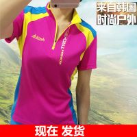 夏季薄款女短袖速干衣运动登山服户外速干t恤男式长袖透气大码
