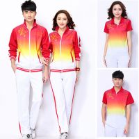 团购佳木斯健身操长袖运动服男女春秋套装中老年大码广场舞团体服