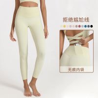 lulu瑜伽裤女紧身裤外穿春夏薄款运动健身裤高腰提臀九分长裤