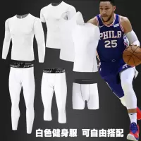 白色紧身衣男套装健身跑步力短袖速干篮球训练背心打底裤夏