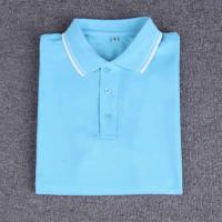 夏季校服短袖棉衫初高中男女学生半袖t恤浅蓝天蓝色大码运动t恤