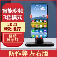 手机摇步器2021新款全自动刷步可充电左右摇摆计步器无磁