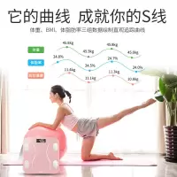 蓝牙体脂秤智能充电家用电子称体重体脂秤成人女人体重秤