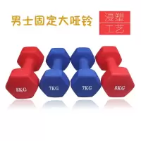 包铁男士哑铃健身器材家用固定一体哑铃5/6/7/8/9/10公斤组合单只
