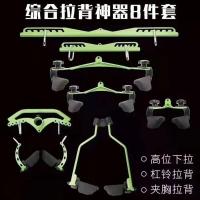 拉背把手可调杠铃划船高位下拉夹胸背阔肌训练龙门架配件健身器材