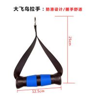 家用大飞鸟器材配件包胶拉手异型拉力弯杆大型综合型力量健身器械