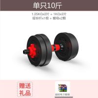 包胶环保哑铃男士杠铃练臂肌10kg/20kg/40kg家用健身器材哑铃