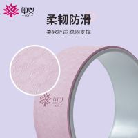 瑜伽轮开背瑜伽器材 初学者后弯下腰训练健身轮瑜珈轮圈