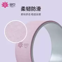 瑜伽轮开背瑜伽器材 初学者后弯下腰训练健身轮瑜珈轮圈