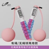 电子计数跳绳健身运动男女成人儿童学生中考训练专用绳子