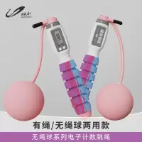 电子计数跳绳健身运动男女成人儿童学生中考训练专用绳子