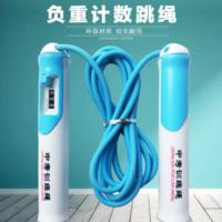 跳绳中考专用钢丝绳电子计数计时成人健身学生考试负重加重绳