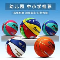 加厚高弹儿童学生橡胶篮球幼儿园蓝球玩具拍拍球宝宝皮球