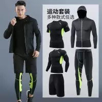 健身房套装男跑步运动紧身衣夜晨跑速干衣服篮球训练装备夏季吸汗