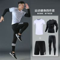 健身服运动套装男篮球速干衣宽松跑步装备训练服晨跑秋冬季健身房