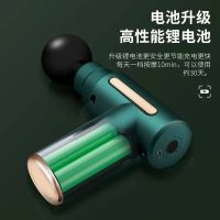 迷你筋膜枪按摩电动小型mini颈膜枪劲经放松肌肉枪电动健身按摩器