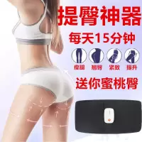 提臀训练美臀仪健身贴臀部按摩器抖动塑形甩脂机
